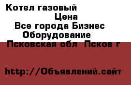 Котел газовый Kiturami world 5000 25R › Цена ­ 33 000 - Все города Бизнес » Оборудование   . Псковская обл.,Псков г.